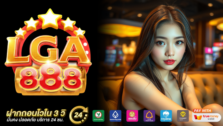 lga888