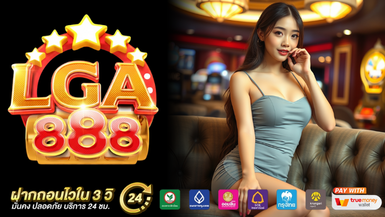 lga888 slot